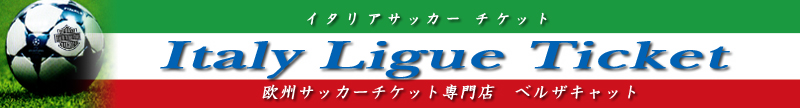 �Z���GA�`�P�b�g���X�@AC�~�����@���x���g�X�@�C���e��