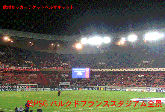 �p���T���W�F���}���@PSG