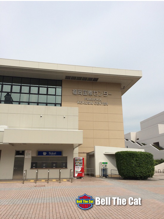 Fukuoka kokusai center