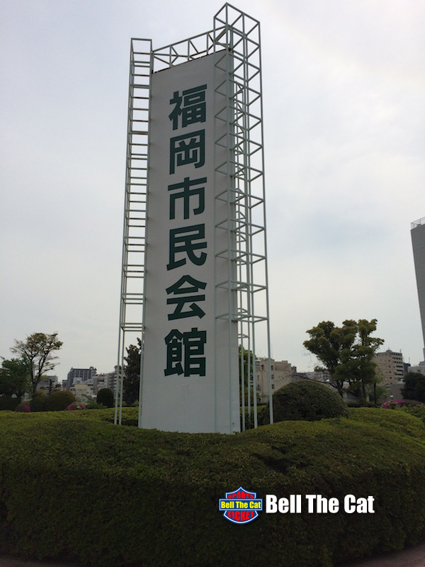 FUKUOKA CIVIC HALL