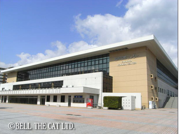 Fukuoka kokusai center