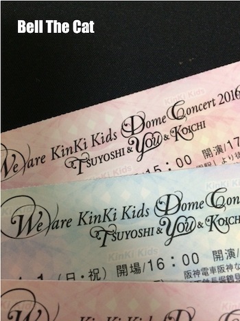 Kinki kids Concert 2015-2016 Ticket 