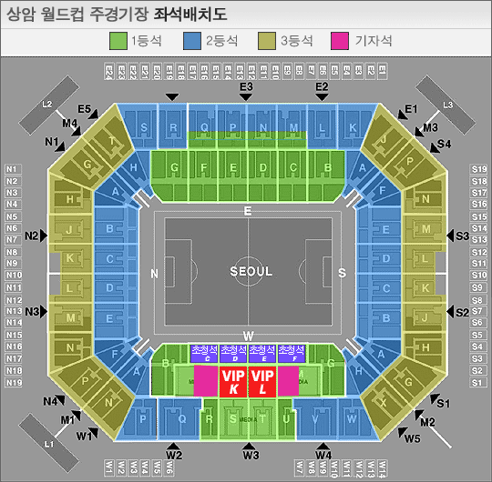 韓国スタジアムガイド